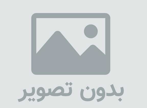 همایش «کوله‌های اراده»